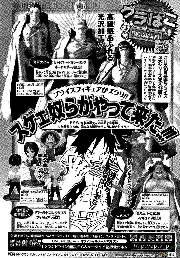 One Piece Tập 598 - Trang 23